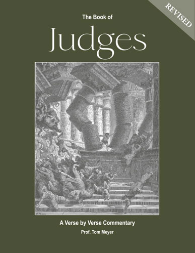 the book of judges: a verse by verse commentary by professor thomas meyer