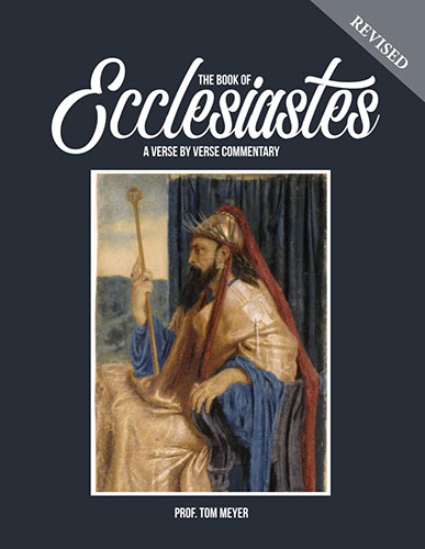The book of Ecclesiastes: A verse by verse commentary