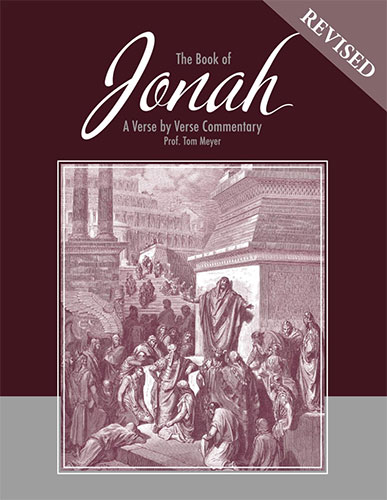 the book of jonah: a verse by verse commentary by professor tom meyer